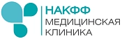 Медицинская клиника НАКФФ