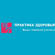 «Практика здоровья» на Скобелевской