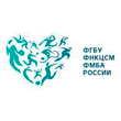Центр спортивной медицины ФМБА России