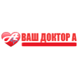 Медицинский центр «Ваш доктор А»