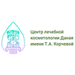 Центр лечебной косметологии «Даная»