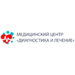Поликлиника «Здоровье» в Мирском переулке