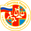 ФГБУ ФБ МСЭ Минтруда России