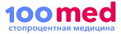 100Med (Стомед) на Октябрьский пр. 49