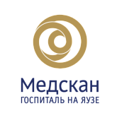 Госпиталь Медскан на Яузе