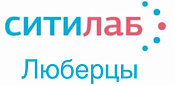 Ситилаб Люберцы на Кирова