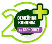 Поликлиника №2 Борисовка 2